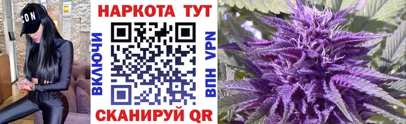 Хочу наркоту Зуевка ЭКСТАЗИ  Галлюциногенные грибы  ГАШИШ  МЕФ  КОКАИН  Каннабис 