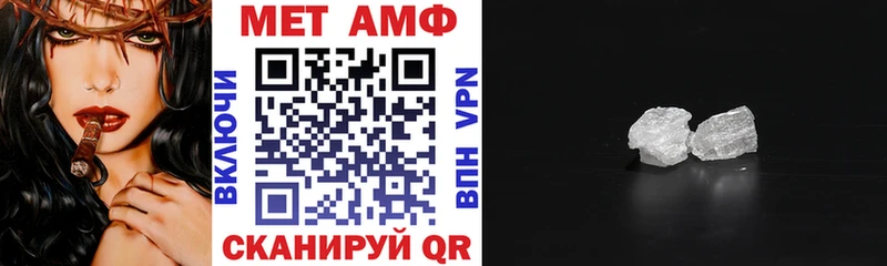АМФЕТАМИН Розовый  Зуевка 