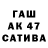 Бутират буратино Kate Talk