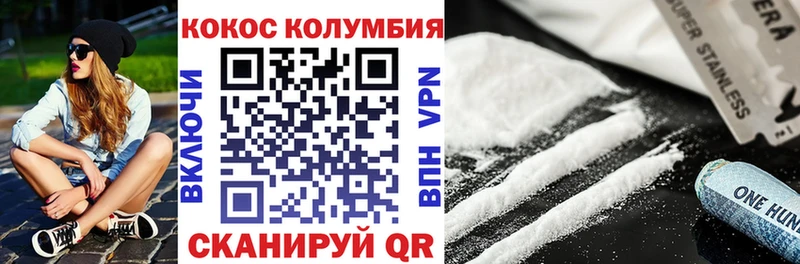 COCAIN Fish Scale Зуевка