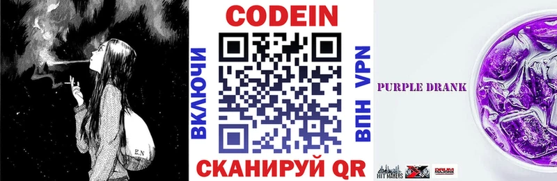 blacksprut как войти  Зуевка  Кодеиновый сироп Lean напиток Lean (лин) 