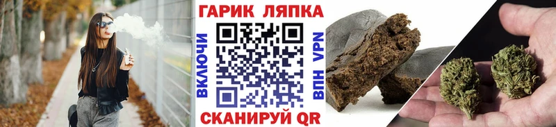 ГАШИШ Premium Зуевка