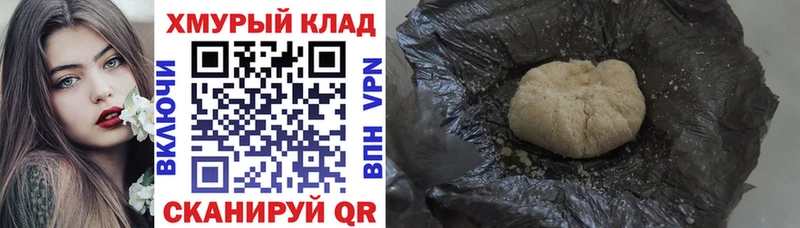 ГЕРОИН герыч  наркотики  Зуевка 