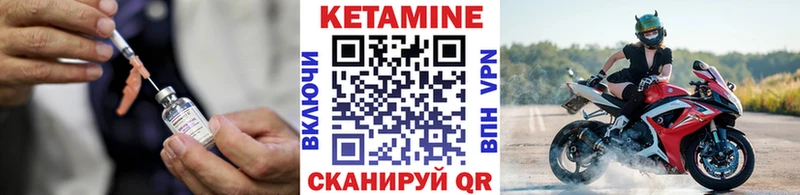 наркота  Зуевка  КЕТАМИН VHQ 