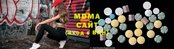гашишное масло Заволжск
