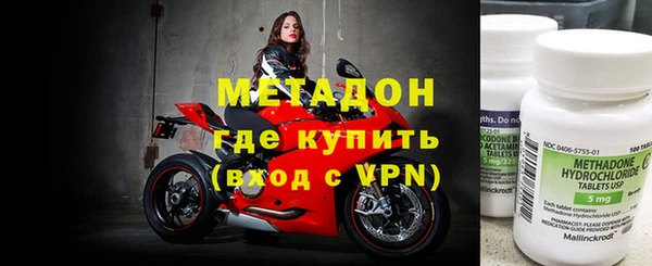 гашишное масло Заволжск