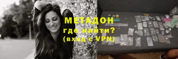 гашишное масло Заволжск