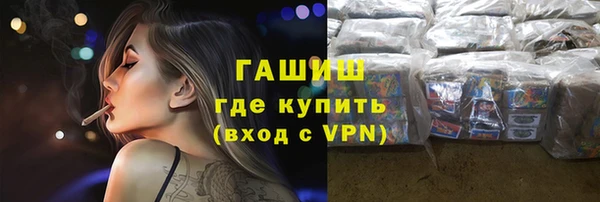 гашишное масло Заволжск