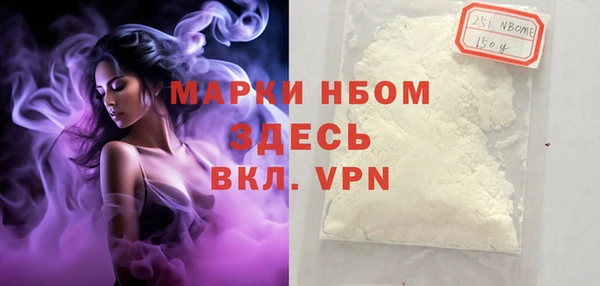 гашишное масло Заволжск