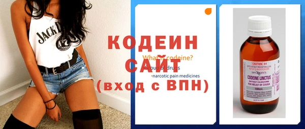 гашишное масло Заволжск