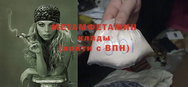 гашишное масло Заволжск