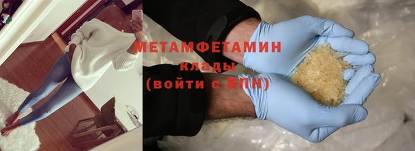 гашишное масло Заволжск