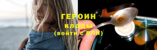 наркотики Заволжье