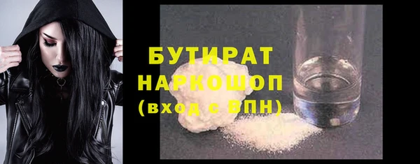 наркотики Заволжье