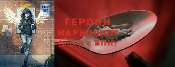наркотики Заволжье