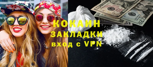 наркотики Заволжье