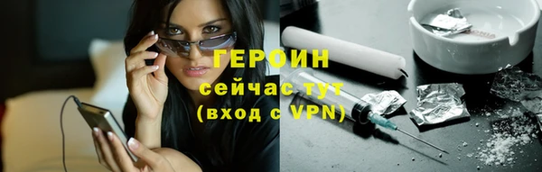 гашишное масло Заволжск