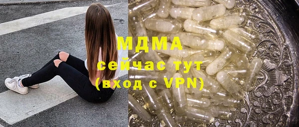 крисы Заводоуковск