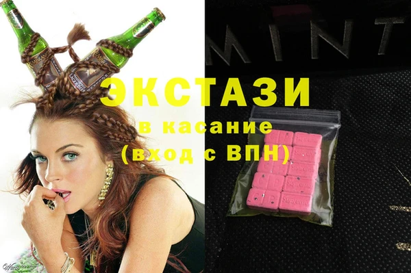 гашишное масло Заволжск