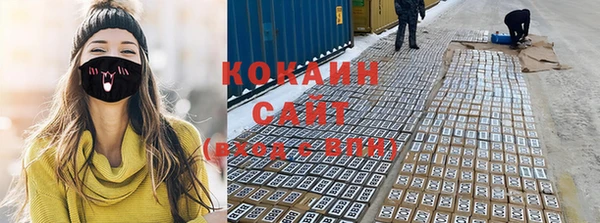 наркотики Заволжье