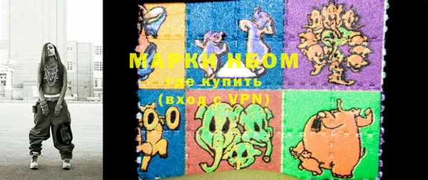 гашишное масло Заволжск
