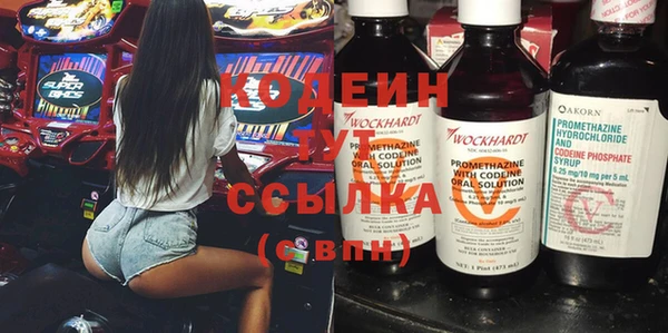 наркотики Заволжье