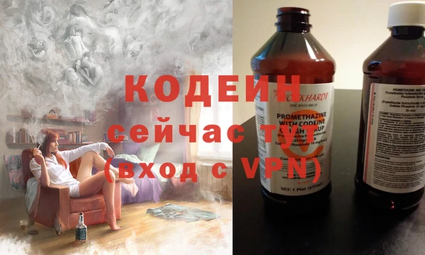 наркотики Заволжье