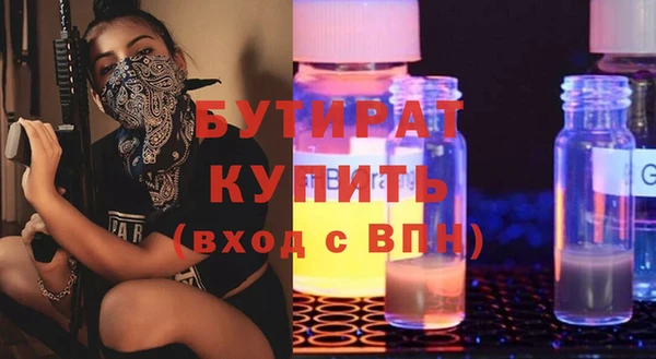 гашишное масло Заволжск
