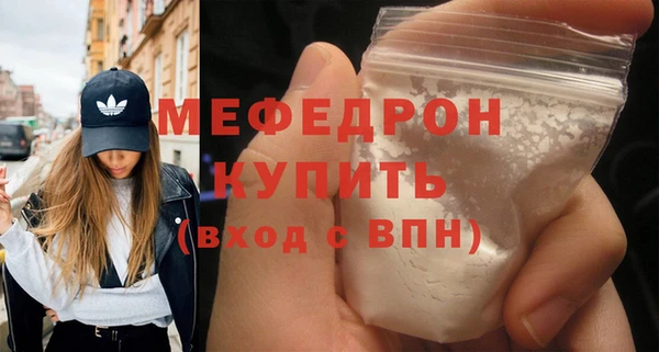 крисы Заводоуковск