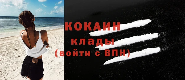 гашишное масло Заволжск