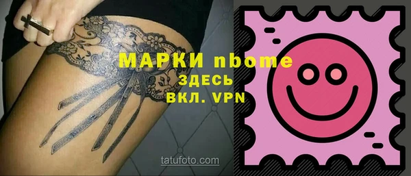 крисы Заводоуковск