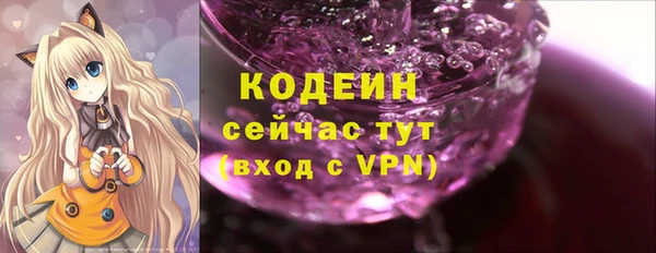 наркотики Заволжье