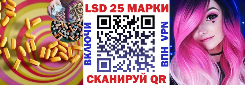 LSD-25 экстази кислота  где продают   Зуевка 
