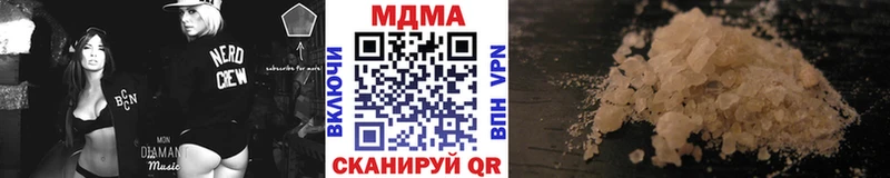 МДМА Molly  Зуевка 