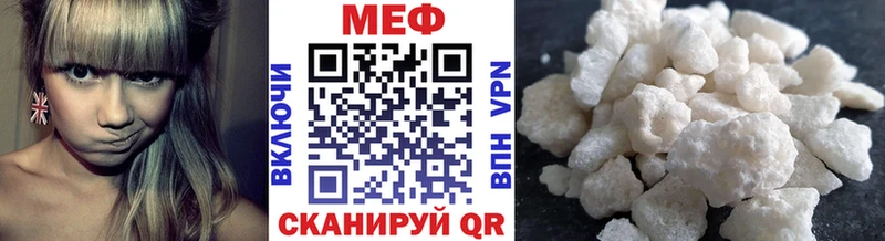 Мефедрон mephedrone  закладки  блэк спрут ссылки  Зуевка 