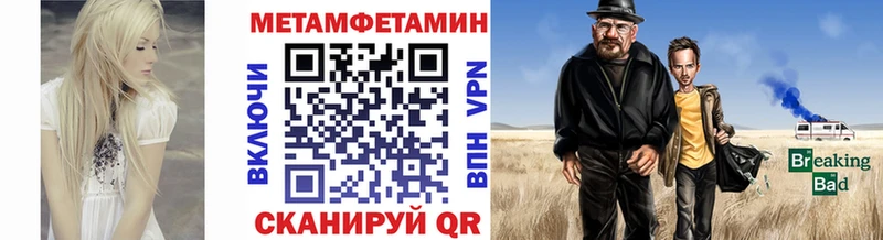 Первитин кристалл Зуевка